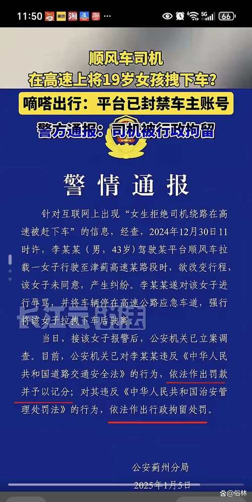00后女孩醉驾致3死,ip138快递查询网_随叫随到