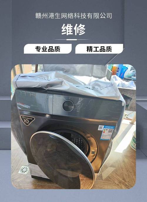 1000万彩票掉洗衣机,快递单号查询_123随叫随到
