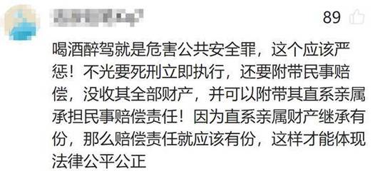 女子醉驾撞死3人,快递单号查询_123随叫随到
