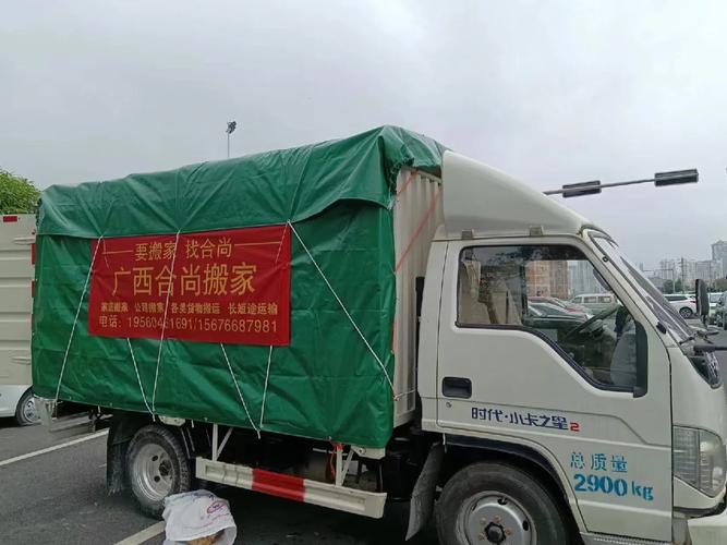 1000万彩票掉洗衣机,上门取货_123随叫随到