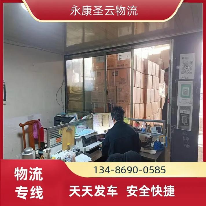 男子持菜刀砍伤同学,专业的一站式物流信息网_123随叫随到