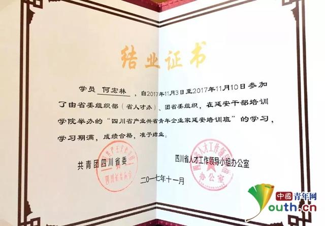 毕业证印成准予结业,上门取货_123随叫随到