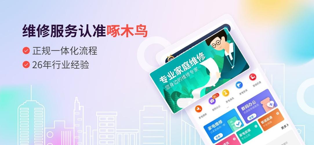 过度医疗手术率90%,专业的一站式物流信息网_123随叫随到
