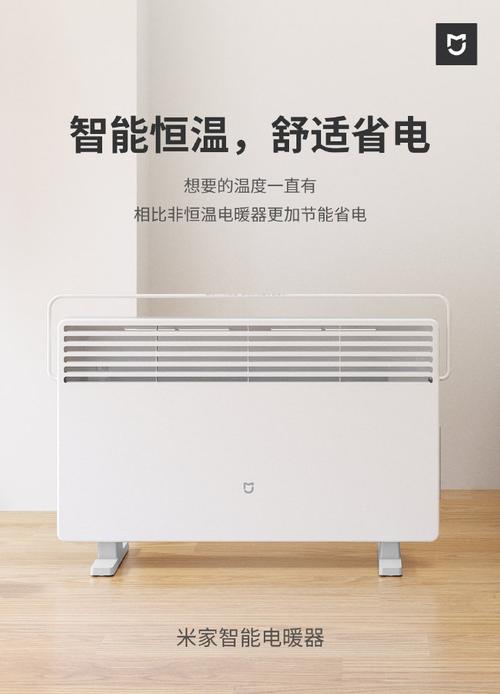 小米总裁去美的学习,上门取货_123随叫随到