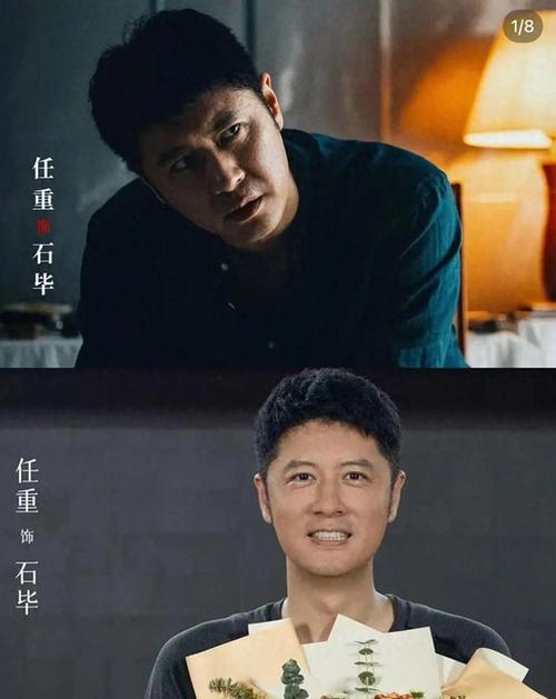 任重孙骁骁带娃逛街,让发货找车找物流更简单_123随叫随到