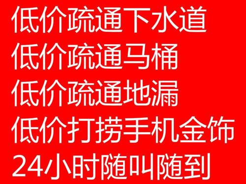蹲马桶玩手机的危害,物流专线直达_123随叫随到