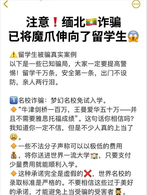 留学生迷奸至少10人,专业的一站式物流信息网_123随叫随到