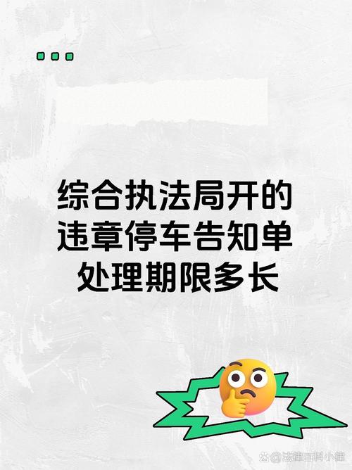 收钱放行执法暂扣车,天天发车准时送达_123随叫随到
