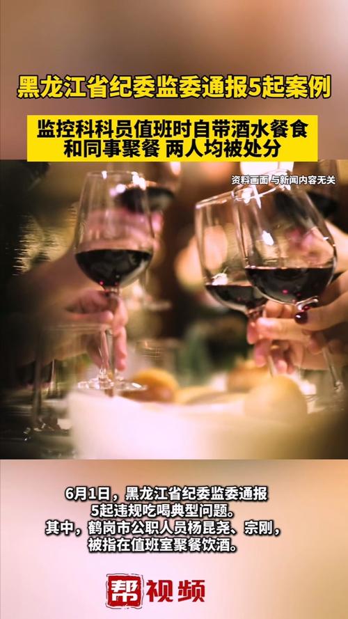 干部聚餐饮酒致1死,ip138快递查询网_随叫随到