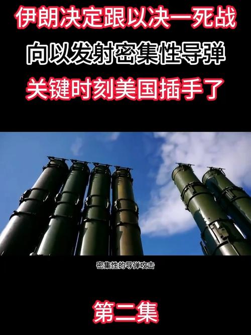 以袭伊朗导弹和雷达,仓配一体,时效速达