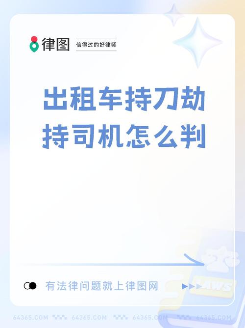 武汉通报持刀伤人案,让发货找车找物流更简单_123随叫随到