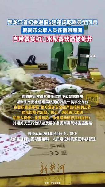干部聚餐饮酒致1死,仓配一体,时效速达
