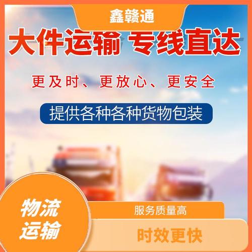 饿了么前CEO涉犯罪,专业的一站式物流信息网_123随叫随到