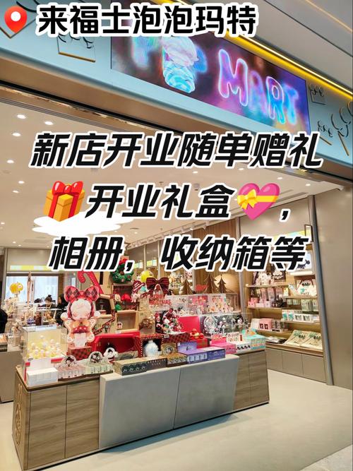 泡泡玛特成立影视部,让发货找车找物流更简单_123随叫随到