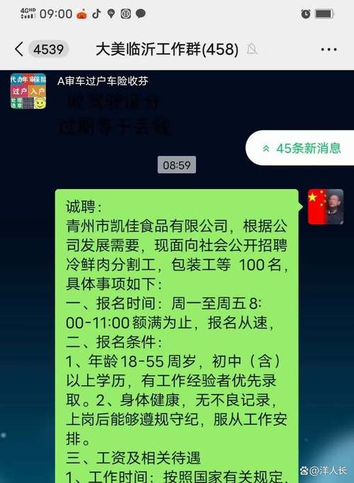 月薪3万招摸鱼官,快递单号查询_123随叫随到