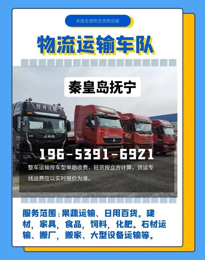 6月23日起高考查分,天天发车准时送达_123随叫随到