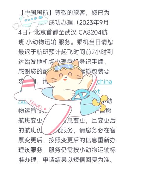 中国小猫被运到美国,ip138快递查询网_随叫随到