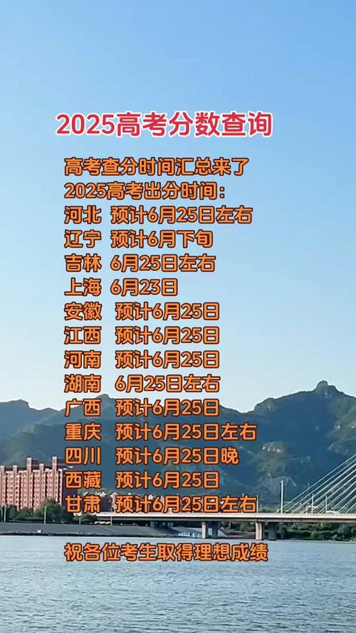 6月23日起高考查分,物流专线直达_123随叫随到