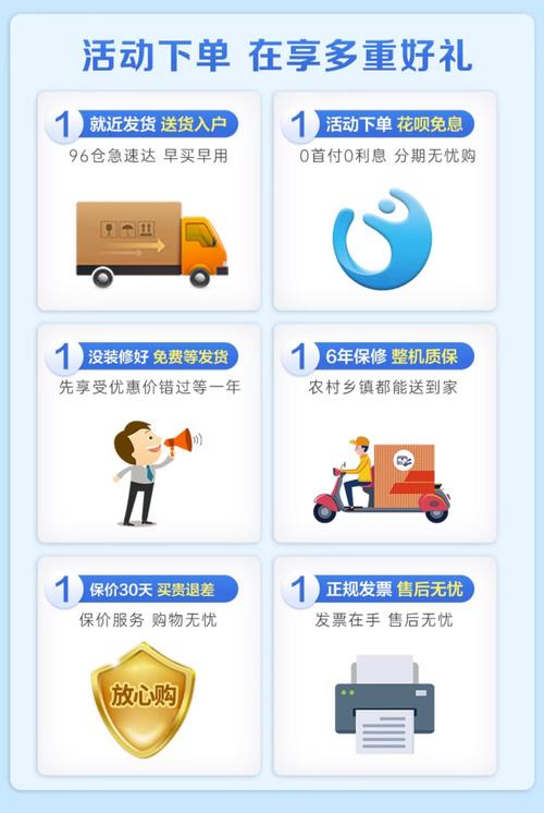 今天白天一年最长,仓配一体,时效速达
