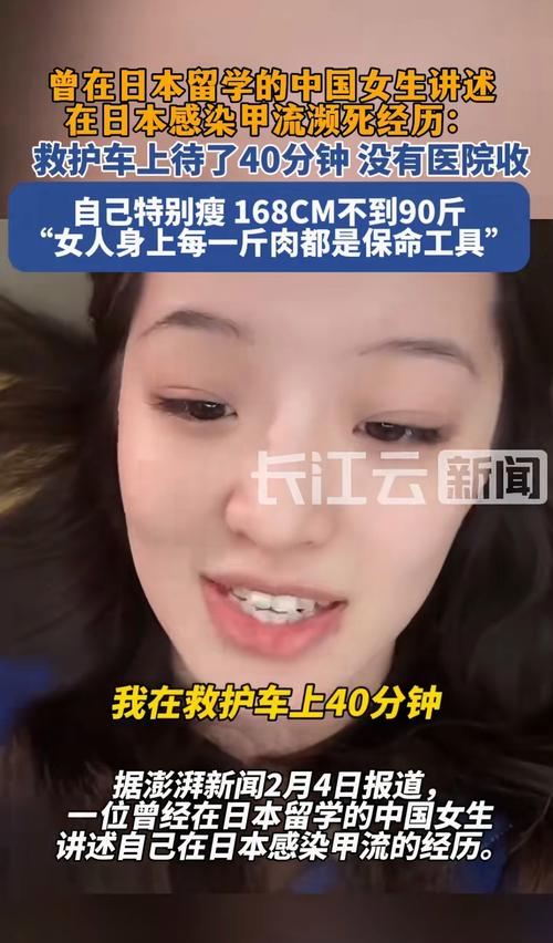 女子打瘦肩针险丧命,物流专线直达_123随叫随到