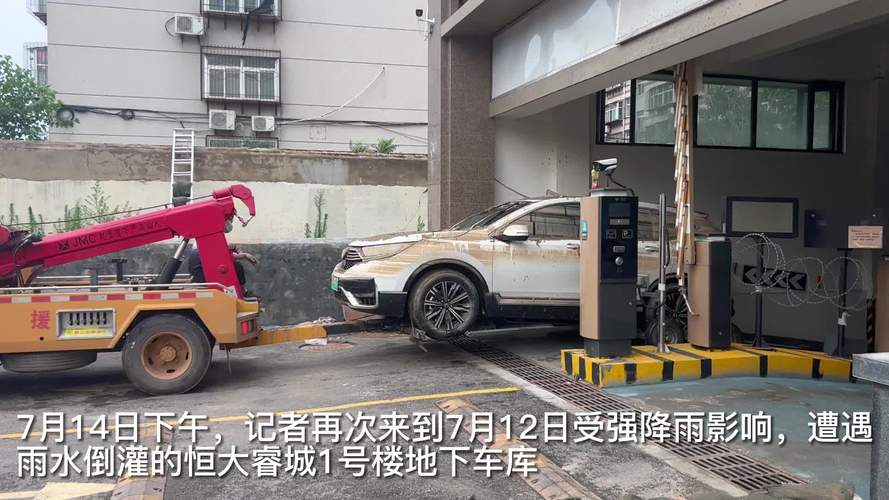 车库被淹被困22小时,专业的一站式物流信息网_123随叫随到