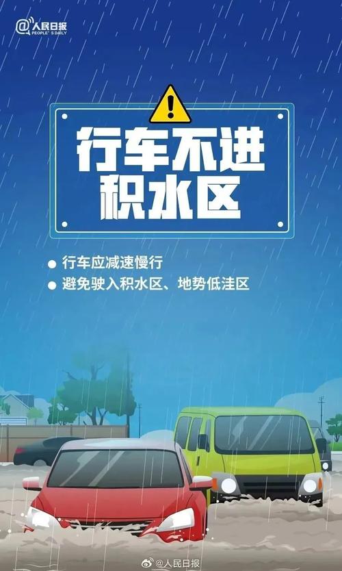 车库被淹被困22小时,ip138快递查询网_随叫随到