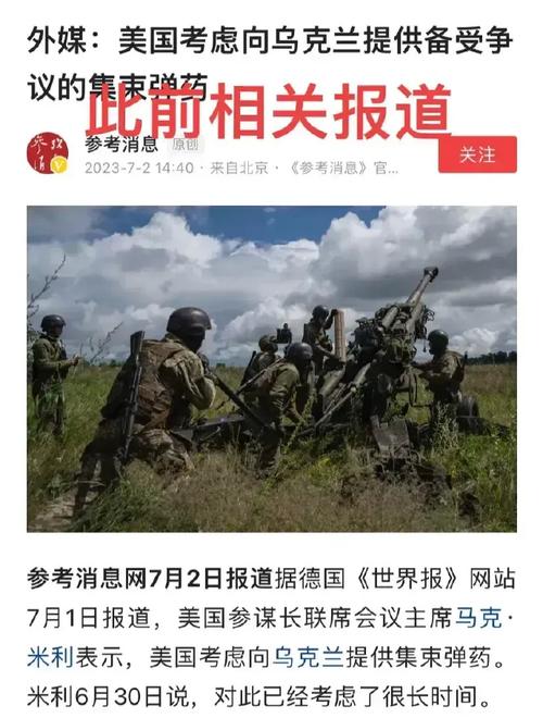 俄愿与中国全面合作,专业的一站式物流信息网_123随叫随到