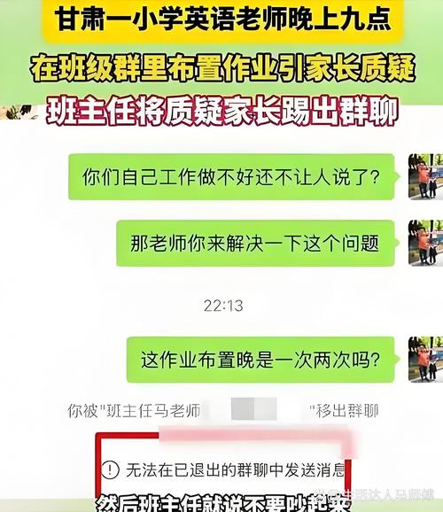 多名儿童遭老师殴打,ip138快递查询网_随叫随到