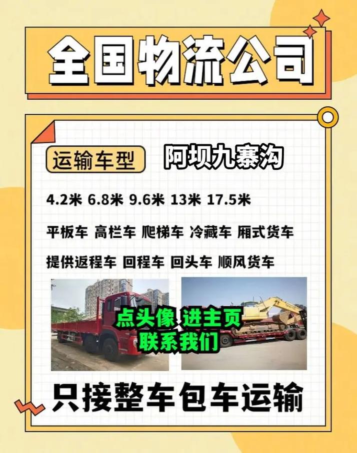老人摔倒家属投诉,专业的一站式物流信息网_123随叫随到