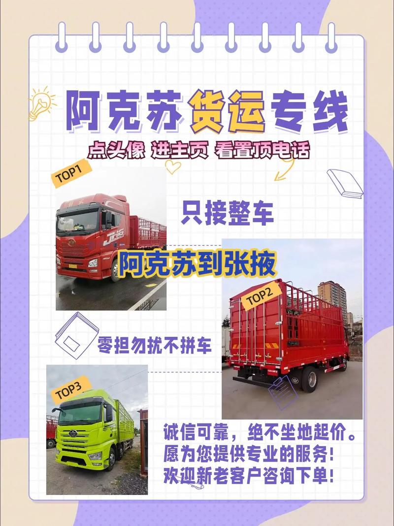 今天白天一年最长,物流专线直达_123随叫随到