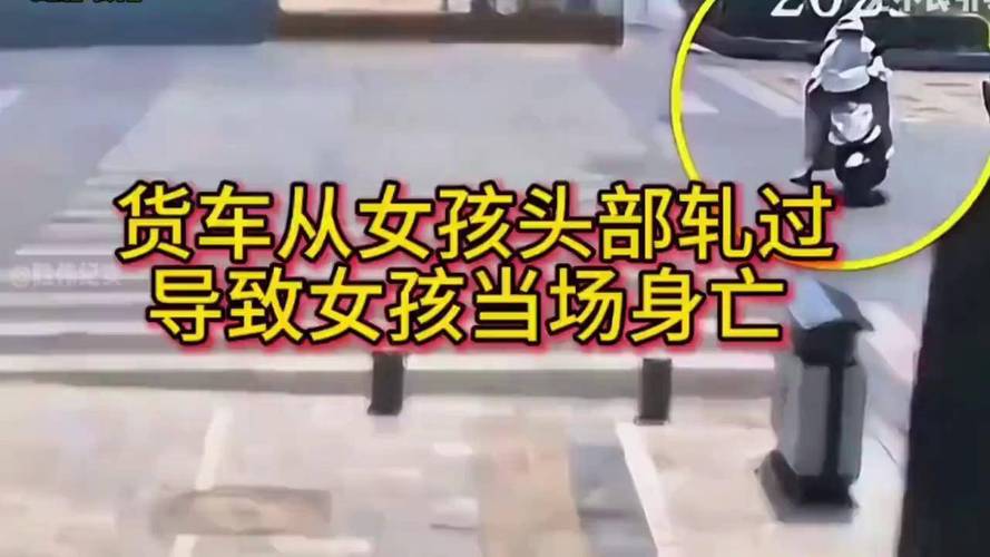 女童遭小火车轧身亡,仓配一体,时效速达