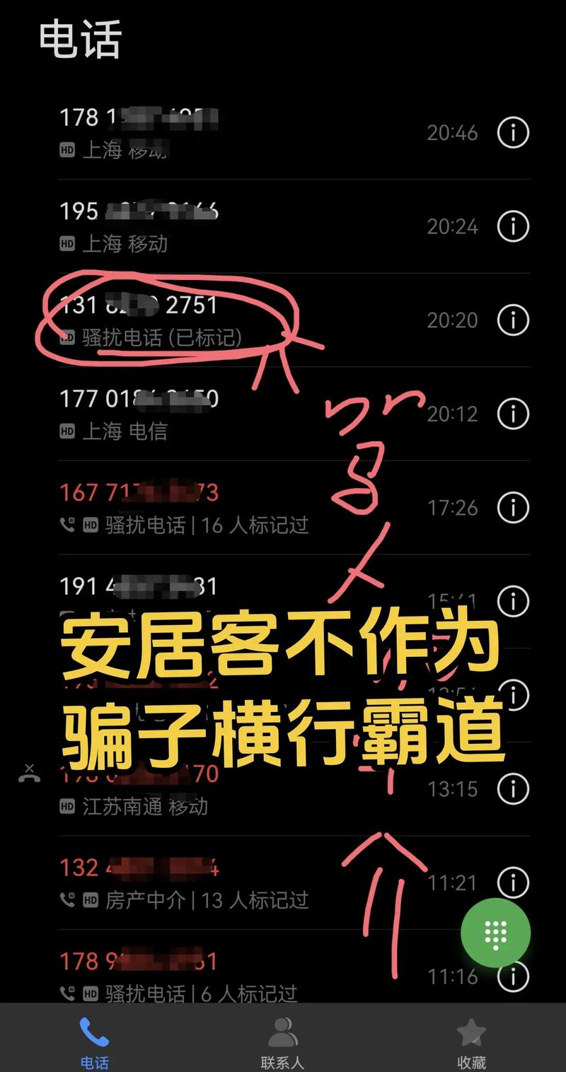 曝58同城大规模裁员,ip138快递查询网_随叫随到
