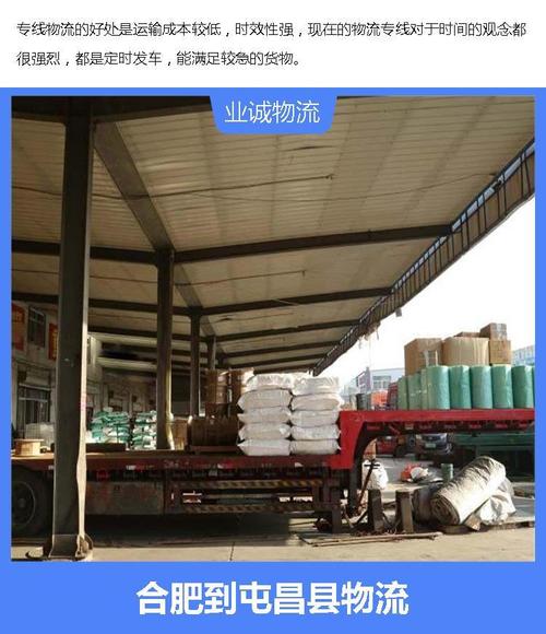 北京高温持续3天,专业的一站式物流信息网_123随叫随到
