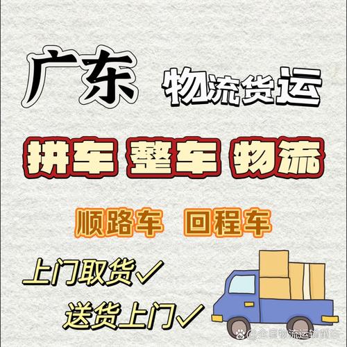一大学学费每年9.6万,让发货找车找物流更简单_123随叫随到