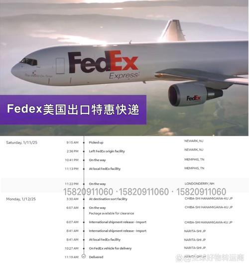 美国务院发全球警报,专业的一站式物流信息网_123随叫随到