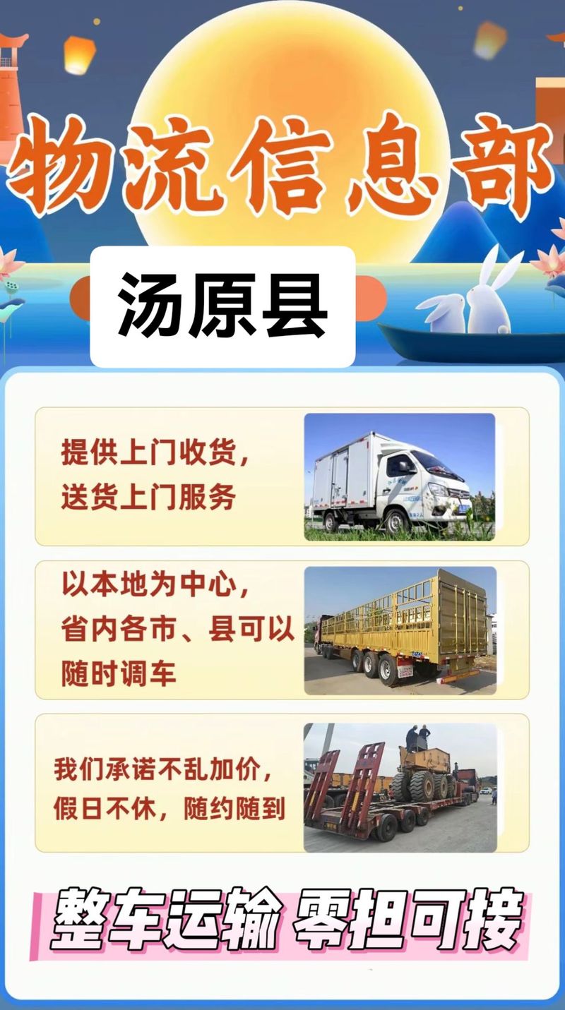 高温天小心这些物品,让发货找车找物流更简单_123随叫随到