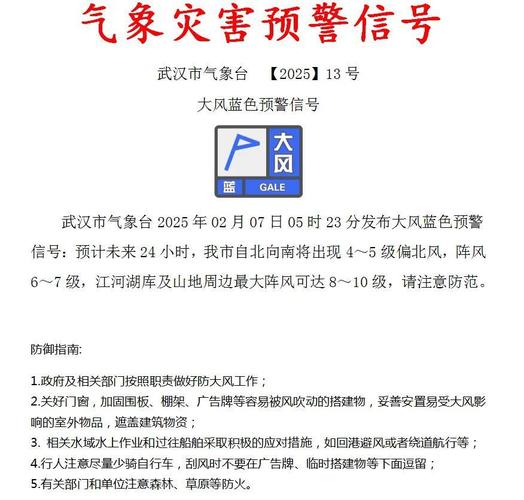 湖北2.5天休假遇冷,快递单号查询_123随叫随到