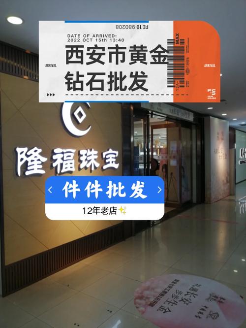 珠宝专业就业率100%,专业的一站式物流信息网_123随叫随到