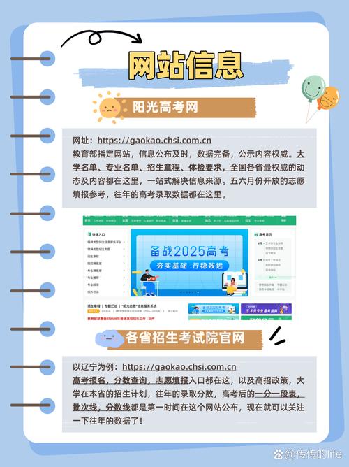 高考查分,物流专线直达_123随叫随到
