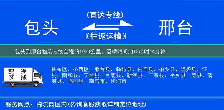 伊以冲突极速升级,天天发车准时送达_123随叫随到