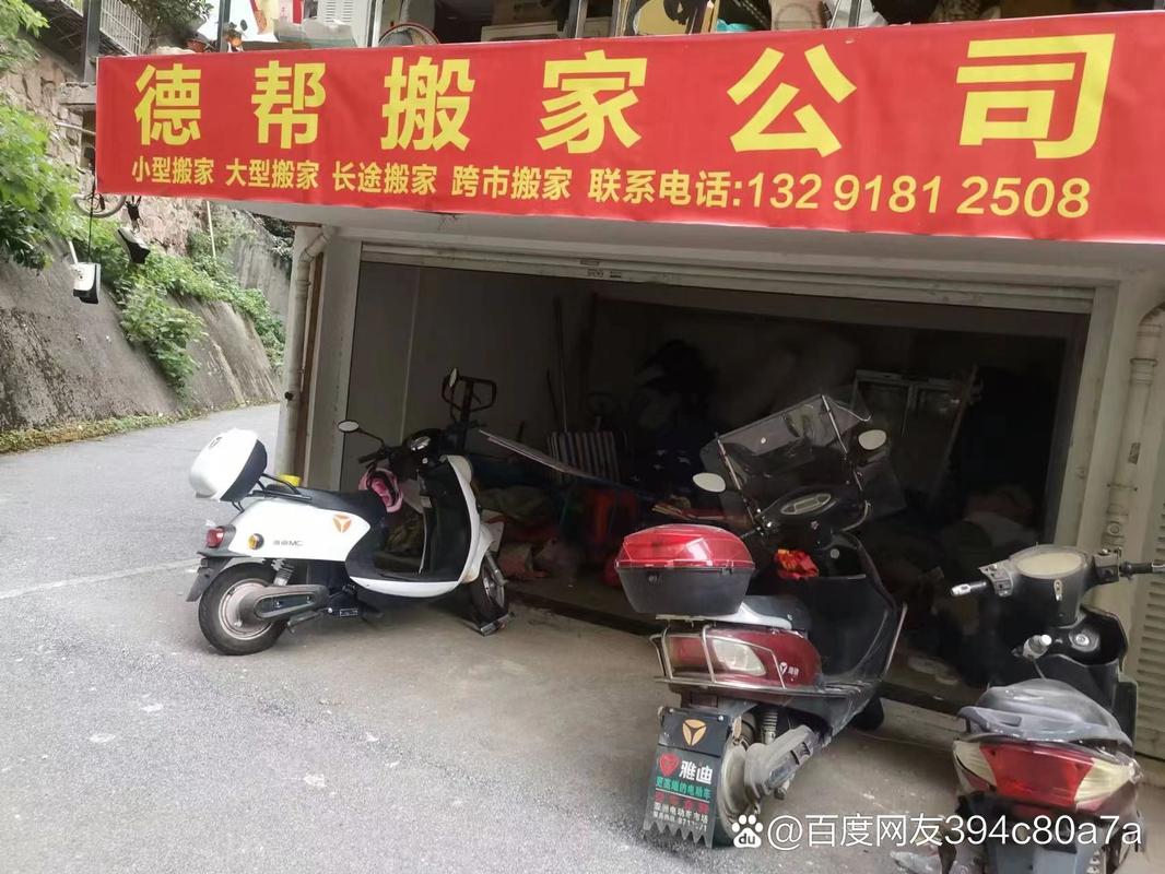 商业街门头连片坍塌,让发货找车找物流更简单_123随叫随到