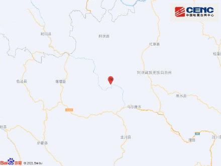 成都发生3.6级地震,快递单号查询_123随叫随到