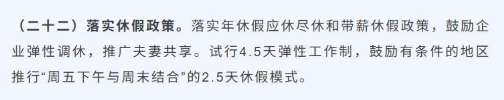 湖北2.5天休假遇冷,专业的一站式物流信息网_123随叫随到