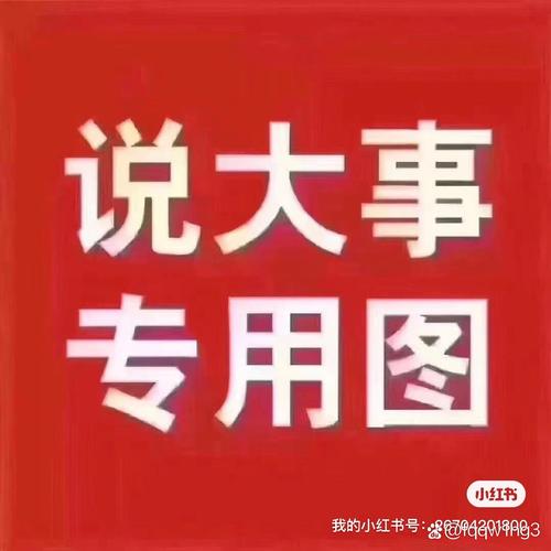 朋友圈评论支持图片,上门取货_123随叫随到
