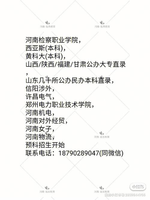清华北大在河南扩招,上门取货_123随叫随到