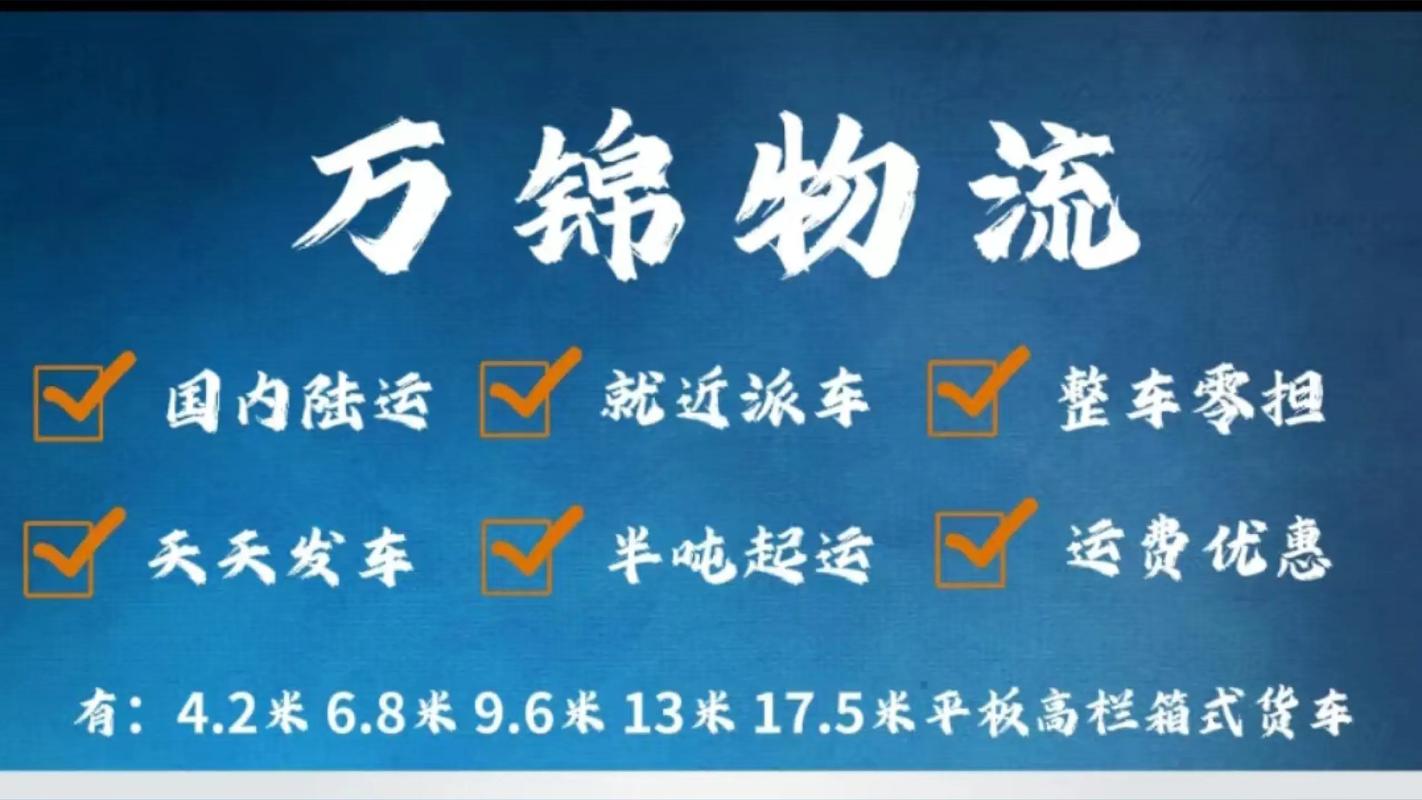 超载货车乱象调查,专业的一站式物流信息网_123随叫随到