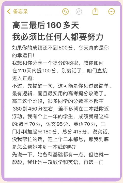 历年学霸查分名场面,物流专线直达_123随叫随到