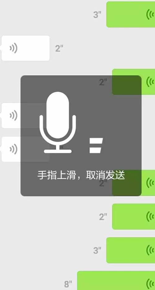 微信语音新界面被嘲,专业的一站式物流信息网_123随叫随到