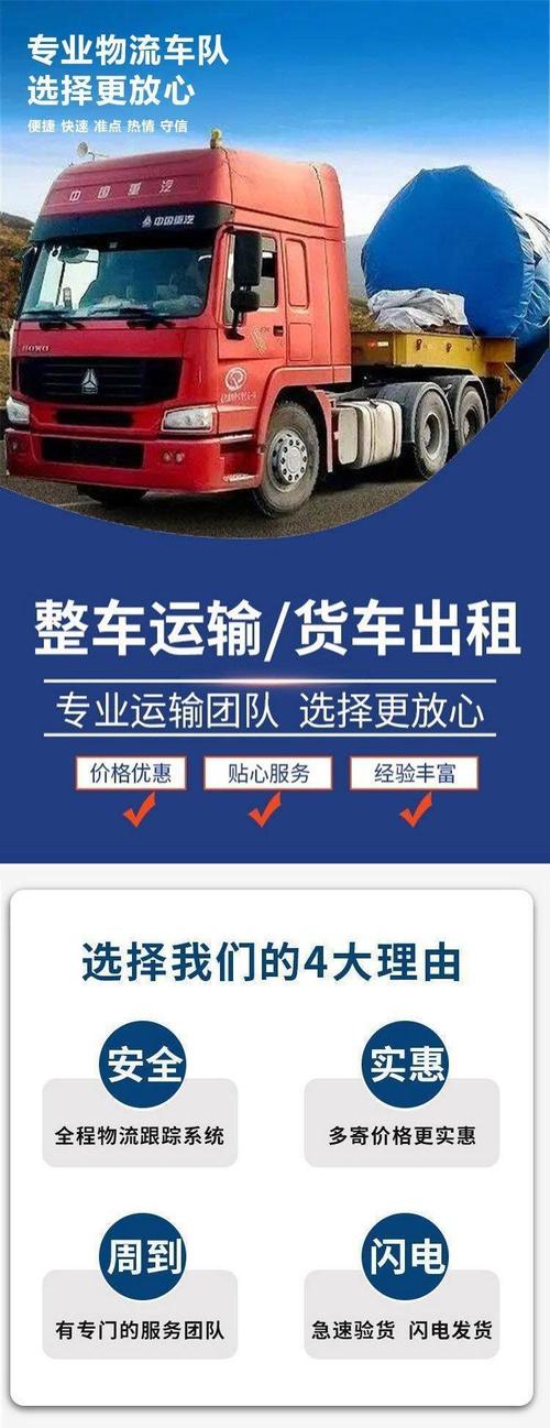 超载货车乱象调查,天天发车准时送达_123随叫随到