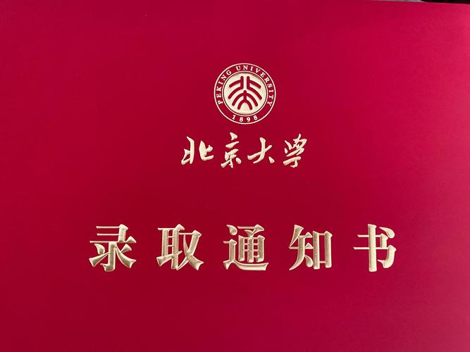 录取通知书写错校名,快递单号查询_123随叫随到
